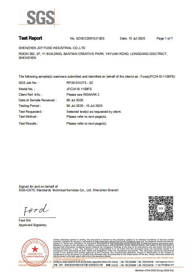 JFC241SGS報(bào)告