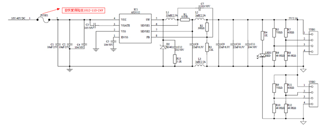 自恢復(fù)保險(xiǎn)絲方案應(yīng)用