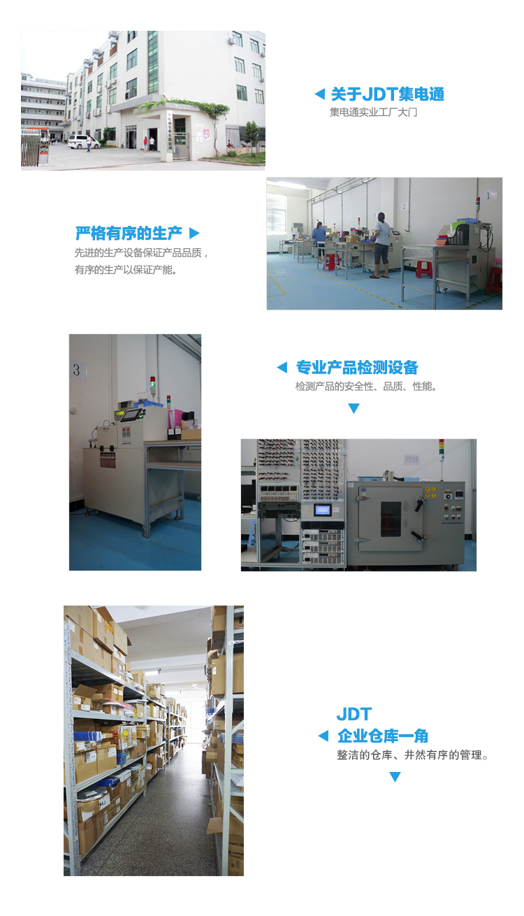 企業(yè)說(shuō)明